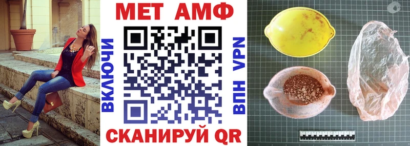АМФЕТАМИН 97%  Тольятти 