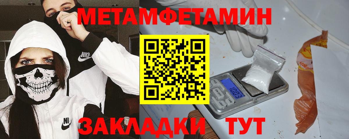Тольятти  АМФ 98%  мориарти наркотические препараты  mega ссылки  Вход с VPN  АМФ  Амфетамин 