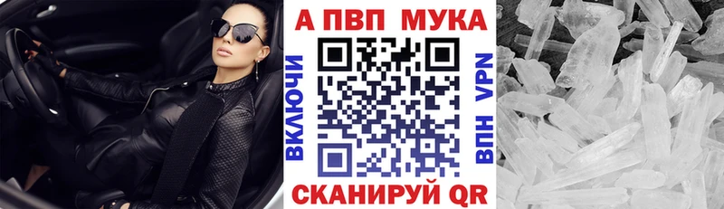 Альфа ПВП VHQ  kraken онион  Тольятти 