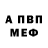 МЕТАДОН белоснежный nyrasyp