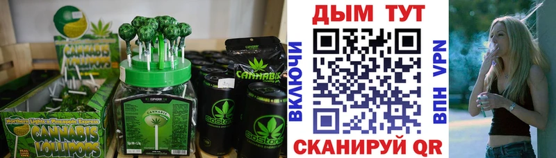 Еда ТГК конопля  Тольятти 