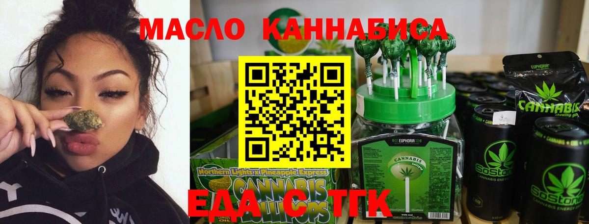Canna-Cookies конопля  Вход с VPN  Тольятти 