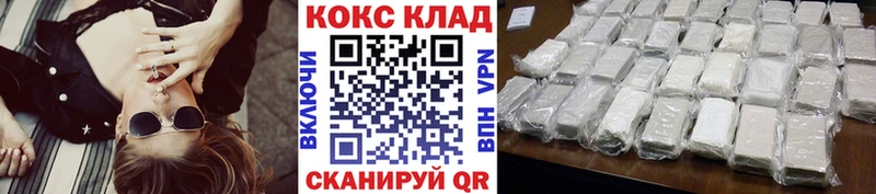 Кокаин Эквадор  купить наркотик  Тольятти 