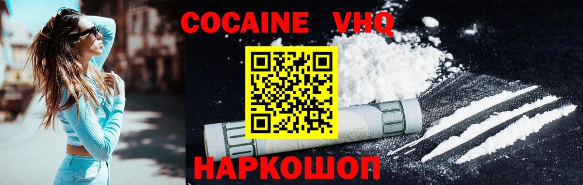 Каннабис Тольятти