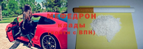 марки nbome Михайловск