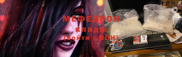 марки nbome Михайловск