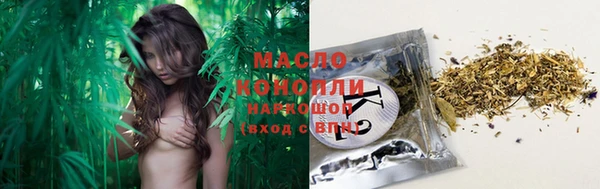 соль курить ск Михайлов