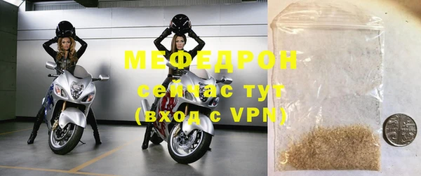 марки nbome Михайловск