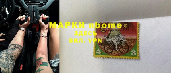 соль курить ск Михайлов