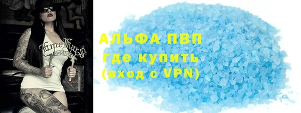 соль курить ск Михайлов