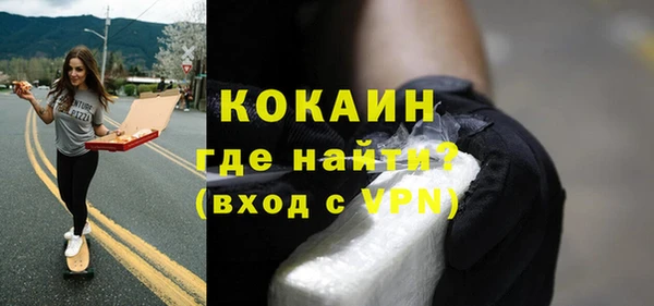 марки nbome Михайловск