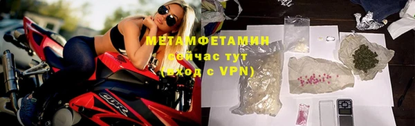 соль курить ск Михайлов