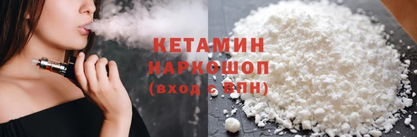 марки nbome Михайловск
