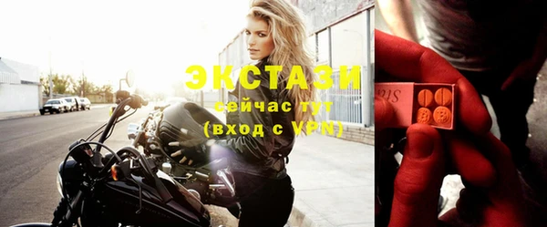 марки nbome Михайловск