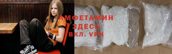 марки nbome Михайловск