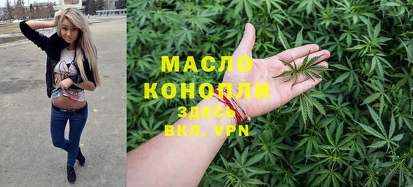 марки nbome Михайловск