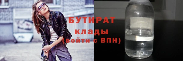 соль курить ск Михайлов