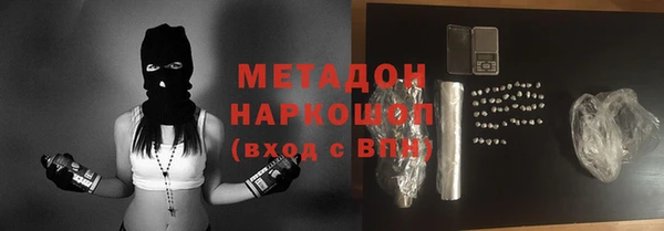 марки nbome Михайловск
