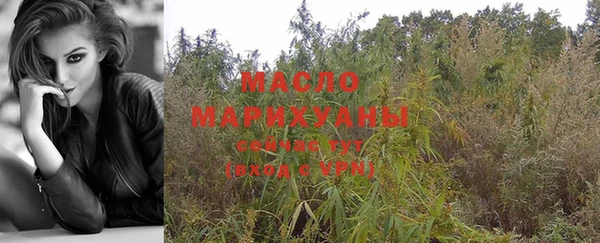 соль курить ск Михайлов