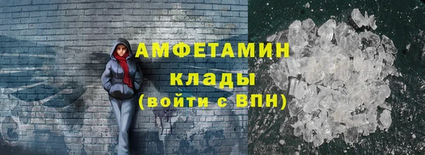 марки nbome Михайловск