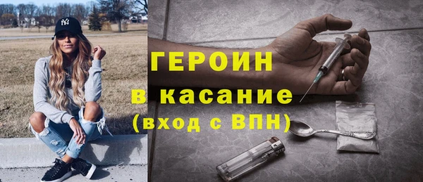 соль курить ск Михайлов