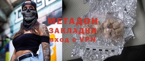 марки nbome Михайловск