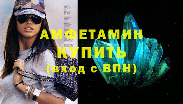 соль курить ск Михайлов