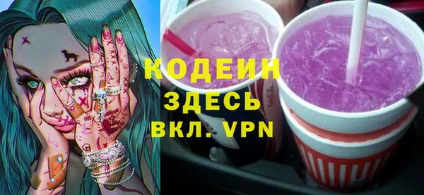 марки nbome Михайловск