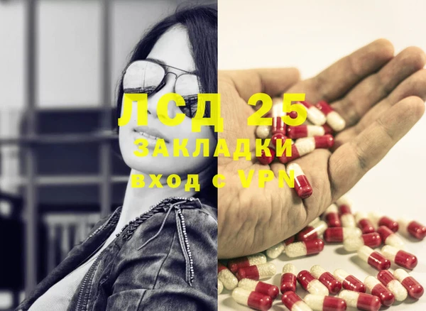 соль курить ск Михайлов