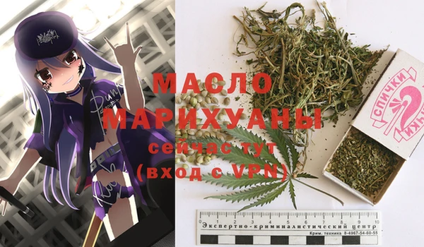 амфетамин Медвежьегорск