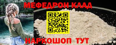 спиды Волжск