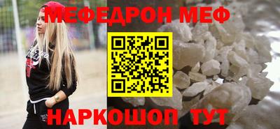 спиды Волжск