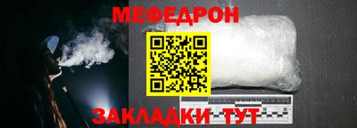 мдма Волгодонск