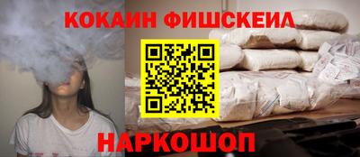 спиды Волжск