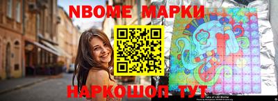 мдма Волгодонск