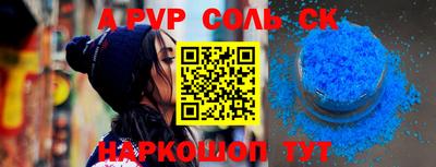 кокс Волжский