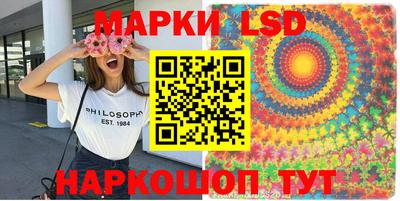 мдма Волгодонск