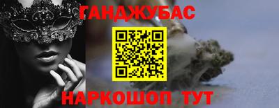 мдма Волгодонск
