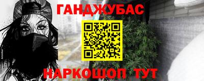 спиды Волжск
