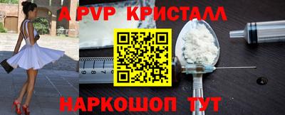 мдма Волгодонск