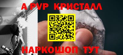 спиды Волжск