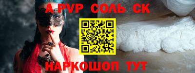мдма Волгодонск