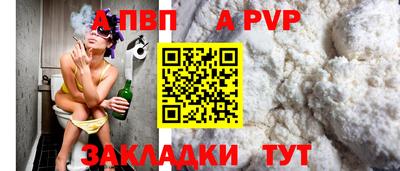 спиды Волжск