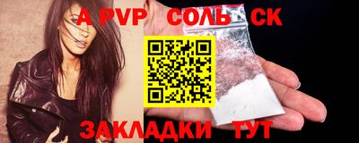 мдма Волгодонск