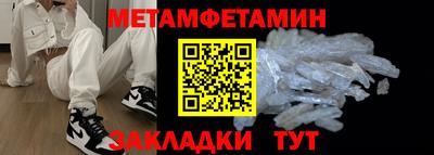 мдма Волгодонск