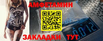 спиды Волжск