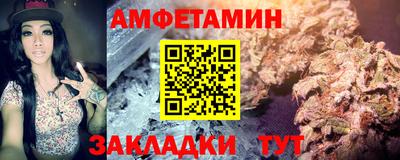спиды Волжск