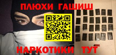 спиды Волжск