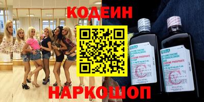 мдма Волгодонск