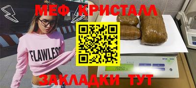 мдма Волгодонск